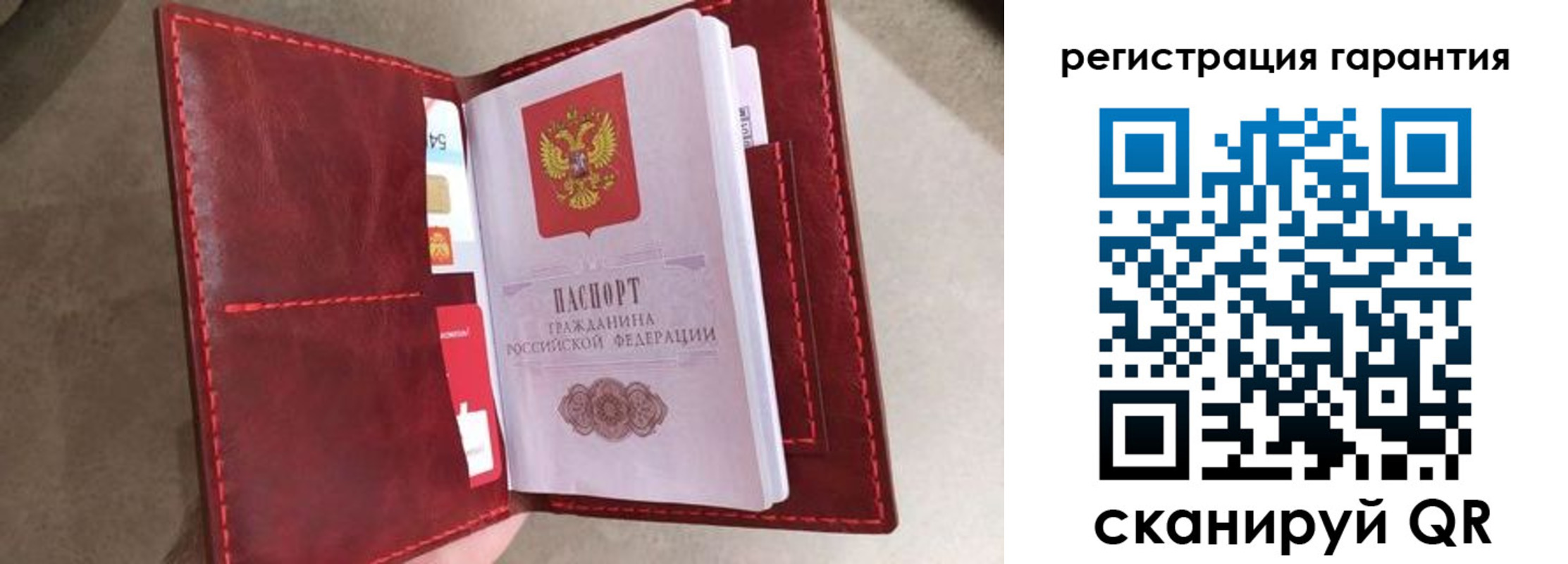 регистрация в Архангельской области